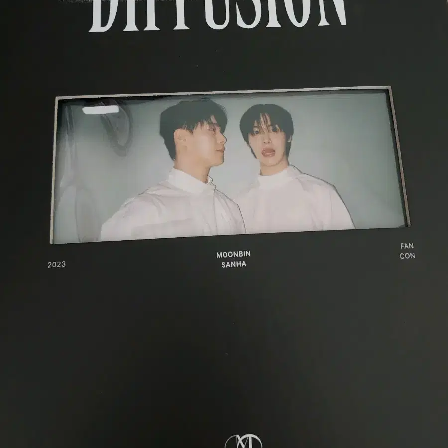 문빈산하 팬콘 dvd