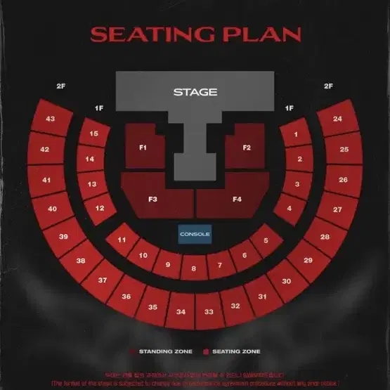 스트레이키즈 콘서트 양도