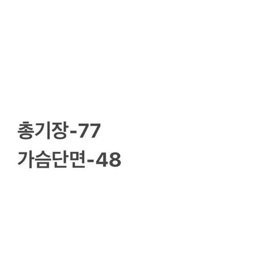 1.4 [ 정품/95 ] K2 경량 롱패딩