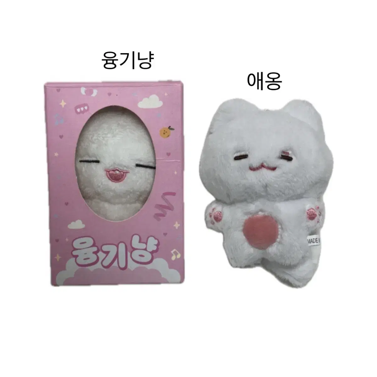 BTS suga doll Aeon Yonggi Nyang