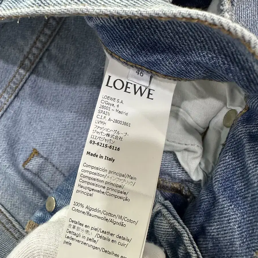 [46] Loewe 로에베 24ss 남성 테이퍼드 워싱 데님 진 팬츠