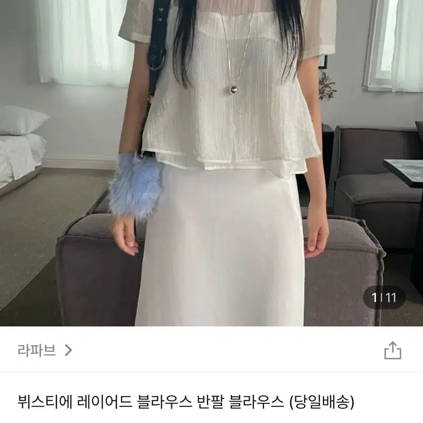 레이어드 블라우스