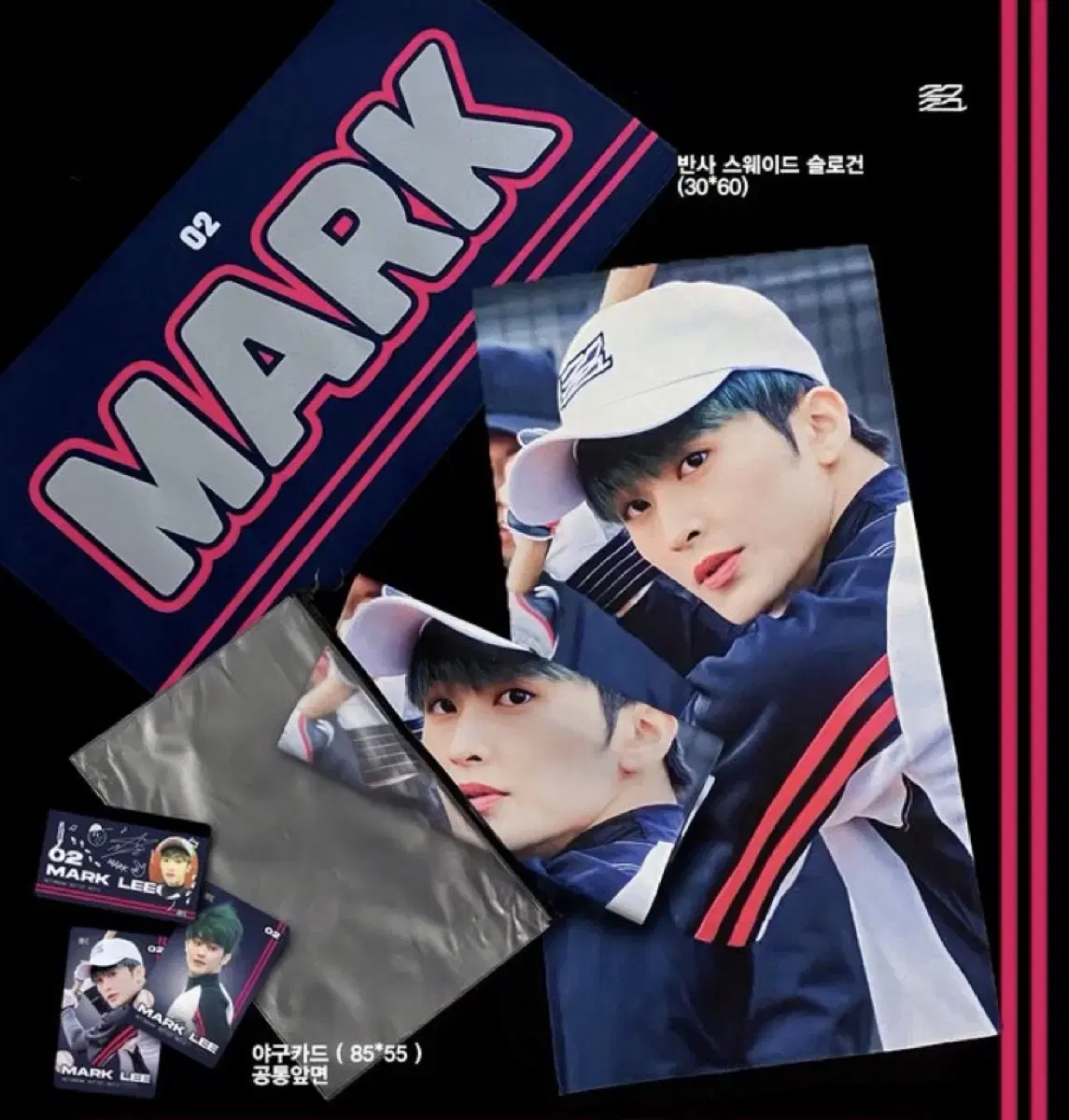 Transfer of NCT mark slogan Transfer of baseball mark wts