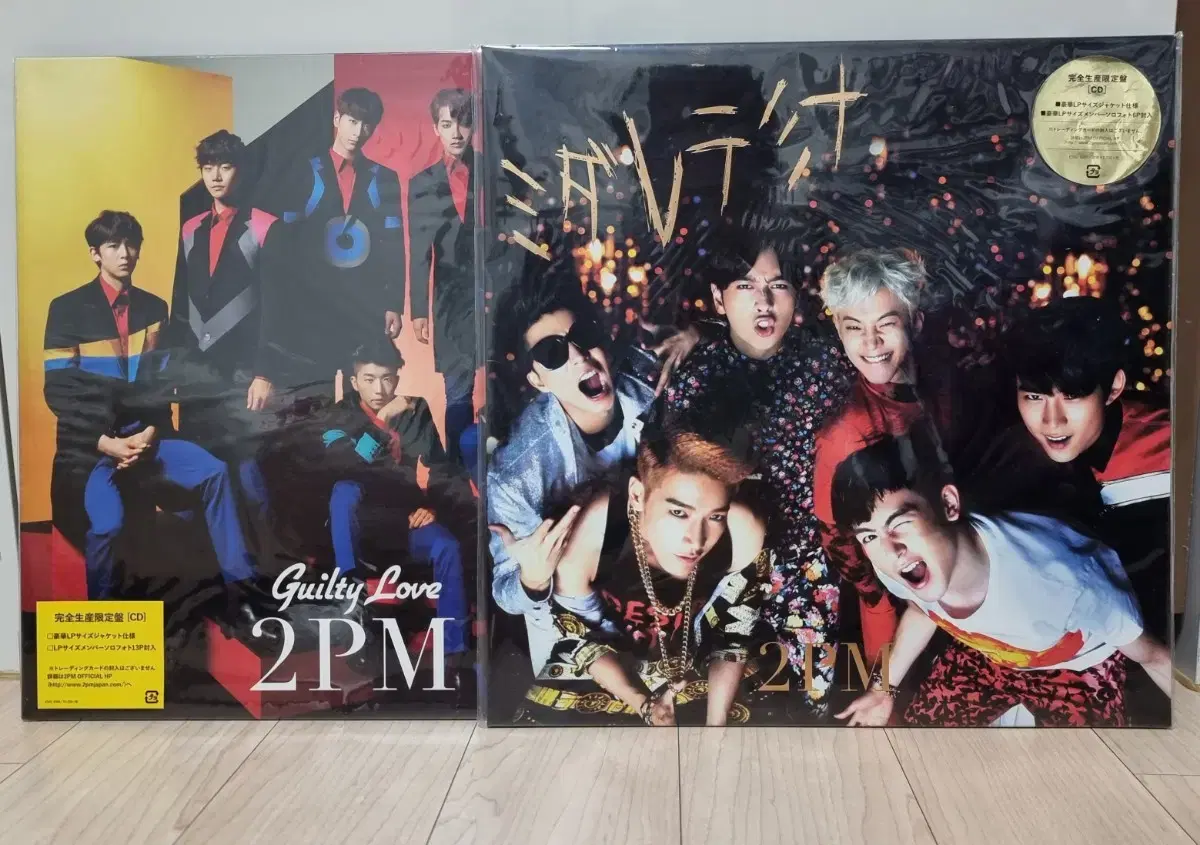 [급처분/가격인하]2PM 일본 LP사이즈 limited album 앨범(고크,길티럽)