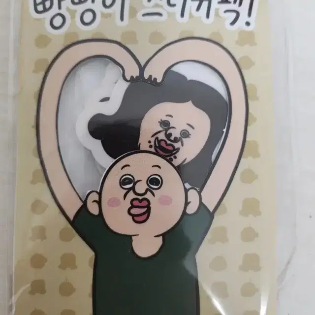 빵빵이 팝업 스티커팩