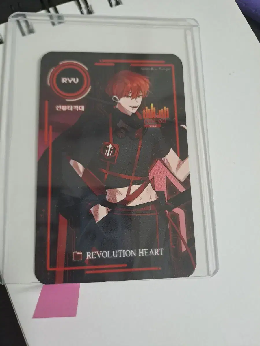 Revolution Hearts Photo Card (Official) Ryu Gemini Jack Onda