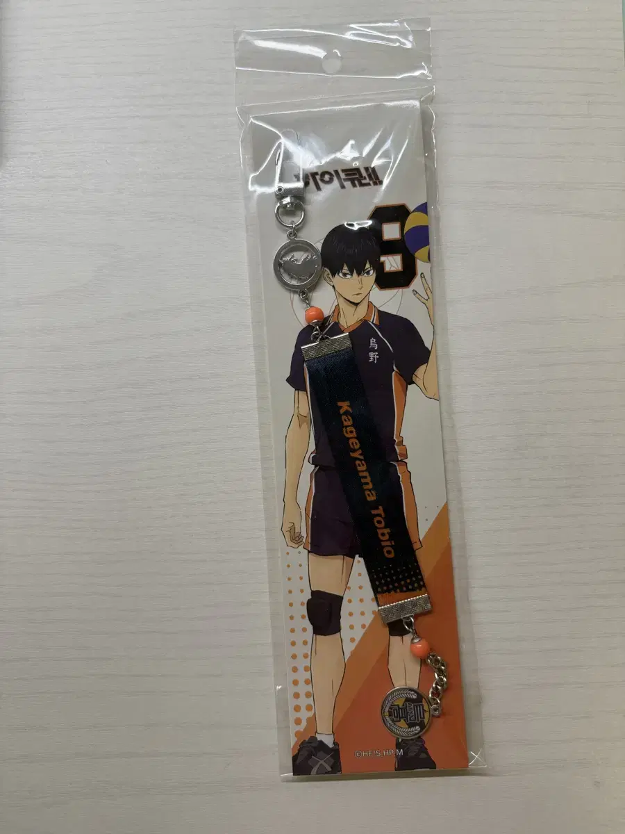 Kageyama Wrist Strap