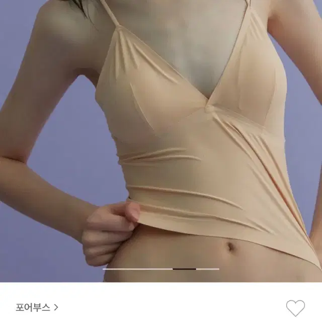 포어부스 에어터치 심리스 브라탑 스킨색 L