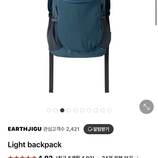 얼스지구 어스지구 earthjigu 백팩