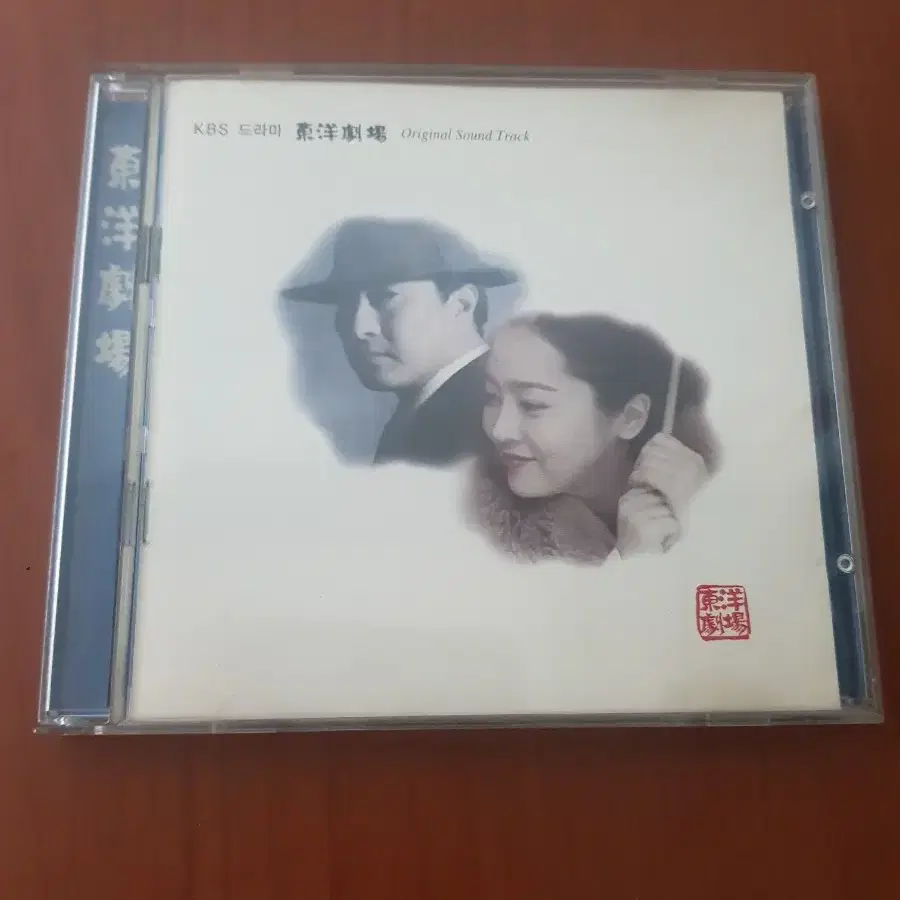 OST KBS드라마음악cd 동양극장 권해효 이재룡 이승연 사운드트랙씨디