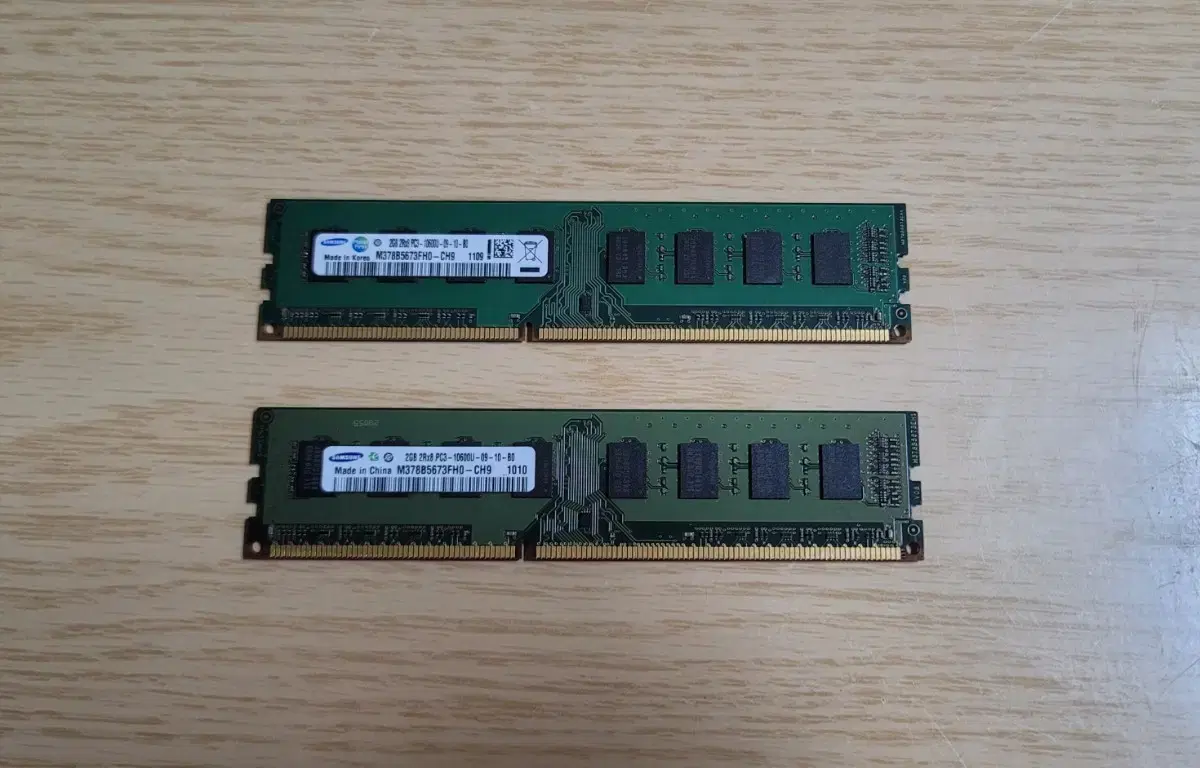 삼성 ddr3 2gb 램(양면)