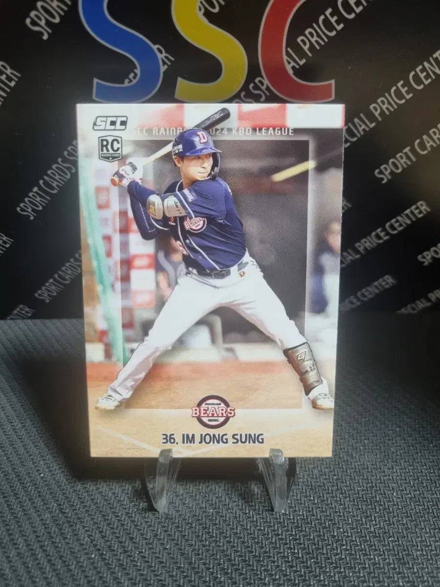 24sccrainbow Doosan Bears Lim Jong-sung Rookie Baseball Card