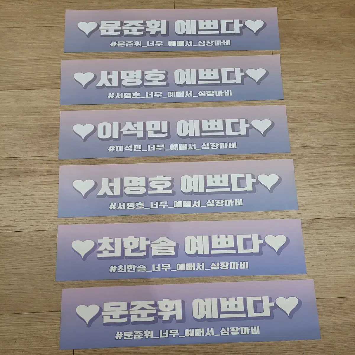 Seventeen Paper slogan in bulk