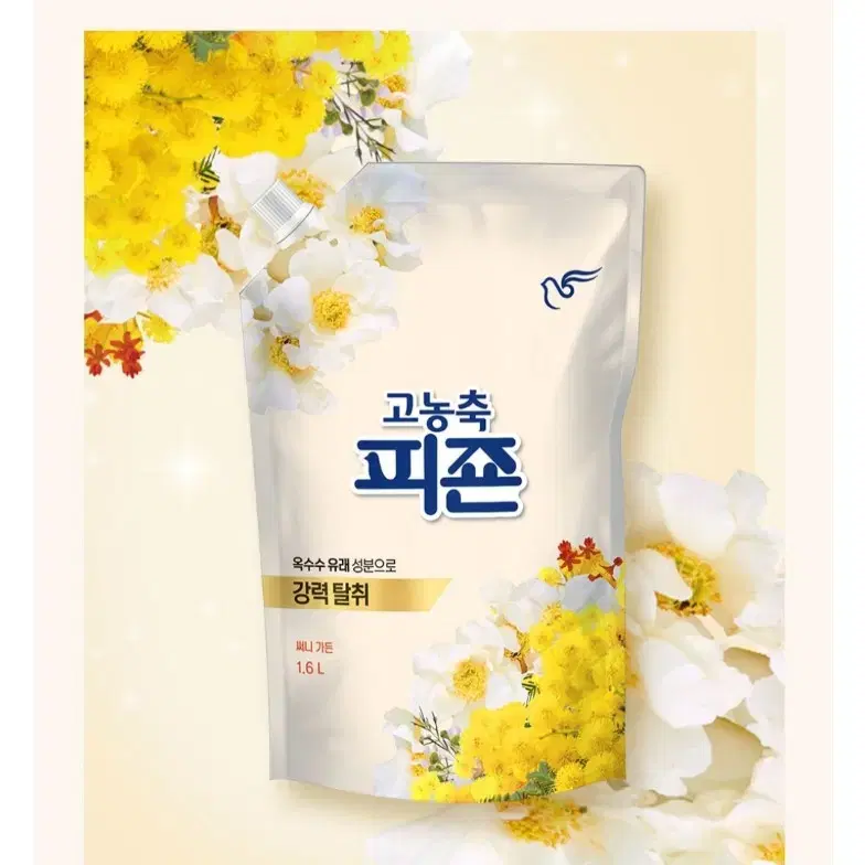 피죤고농축 섬유유연제1.6LX3개 6990원 향선택