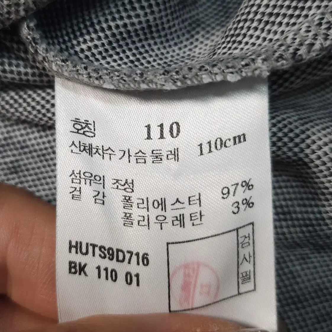 헤지스골프 집업가디건