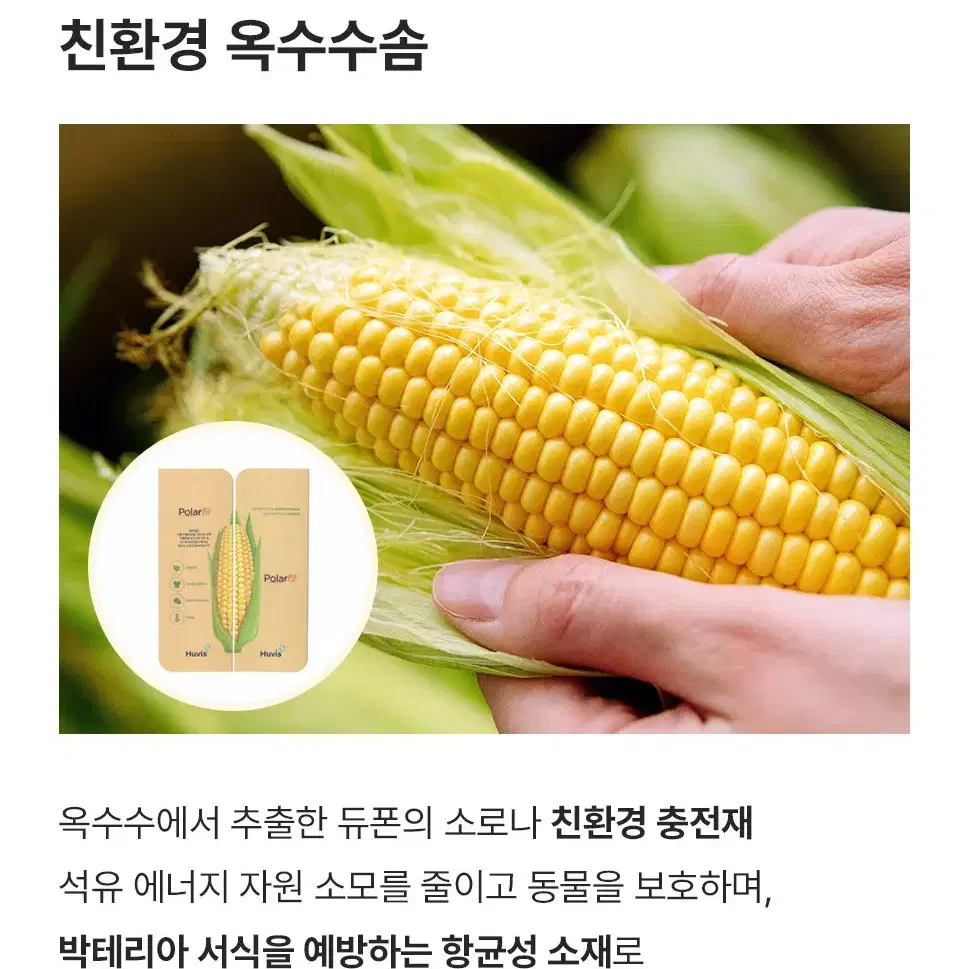 텐셀 모달 간절기 차렵이불 부들부들 SS Q 봄 가을 겨울