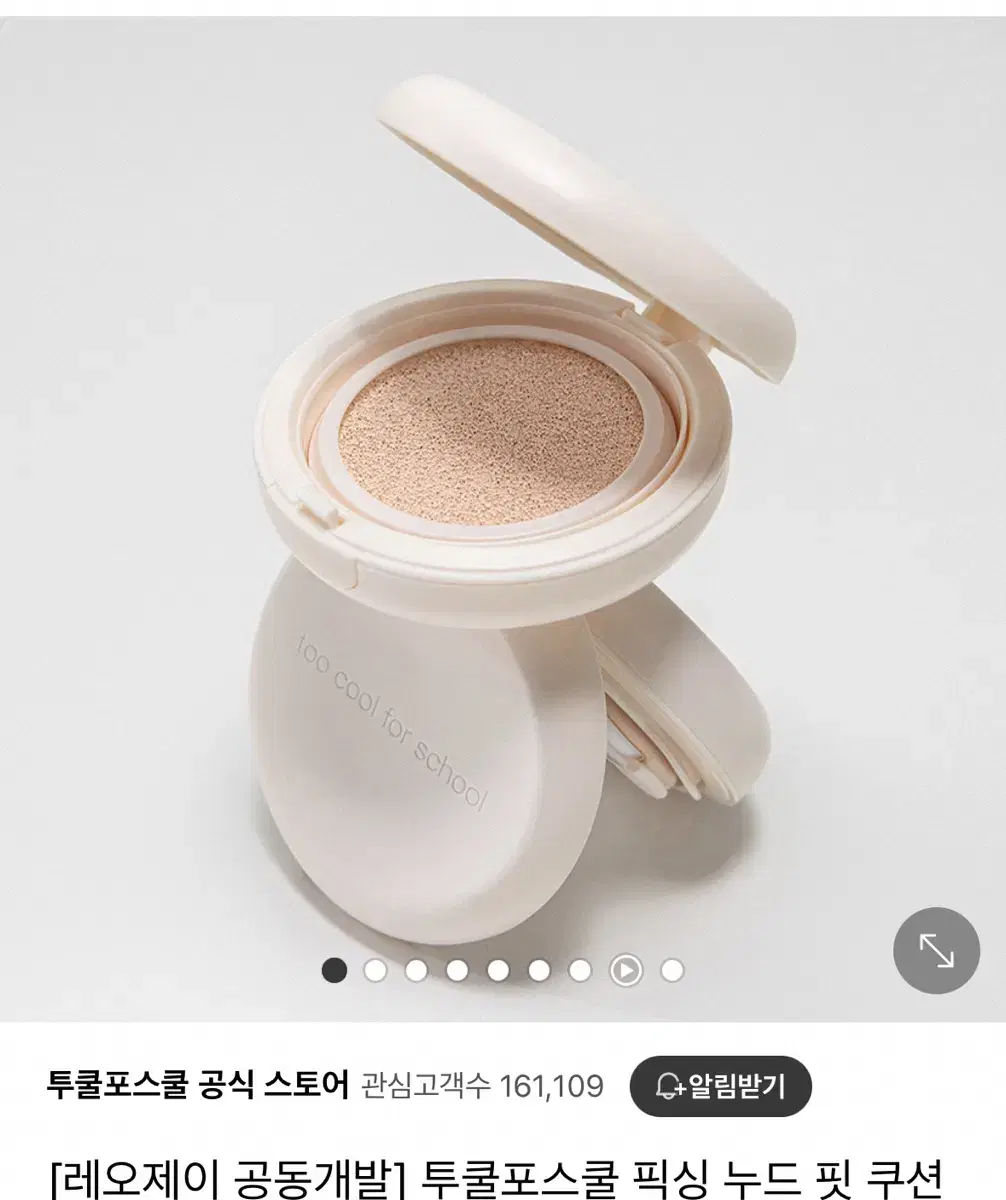 Tuculposcool Fixing Nude Fit CushionRefill Leo Jay Cushion