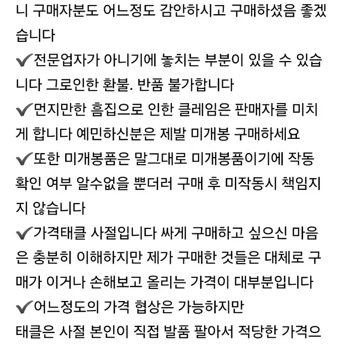 다마고치 로얄패미 v5.5 영문 단품 판매합니다