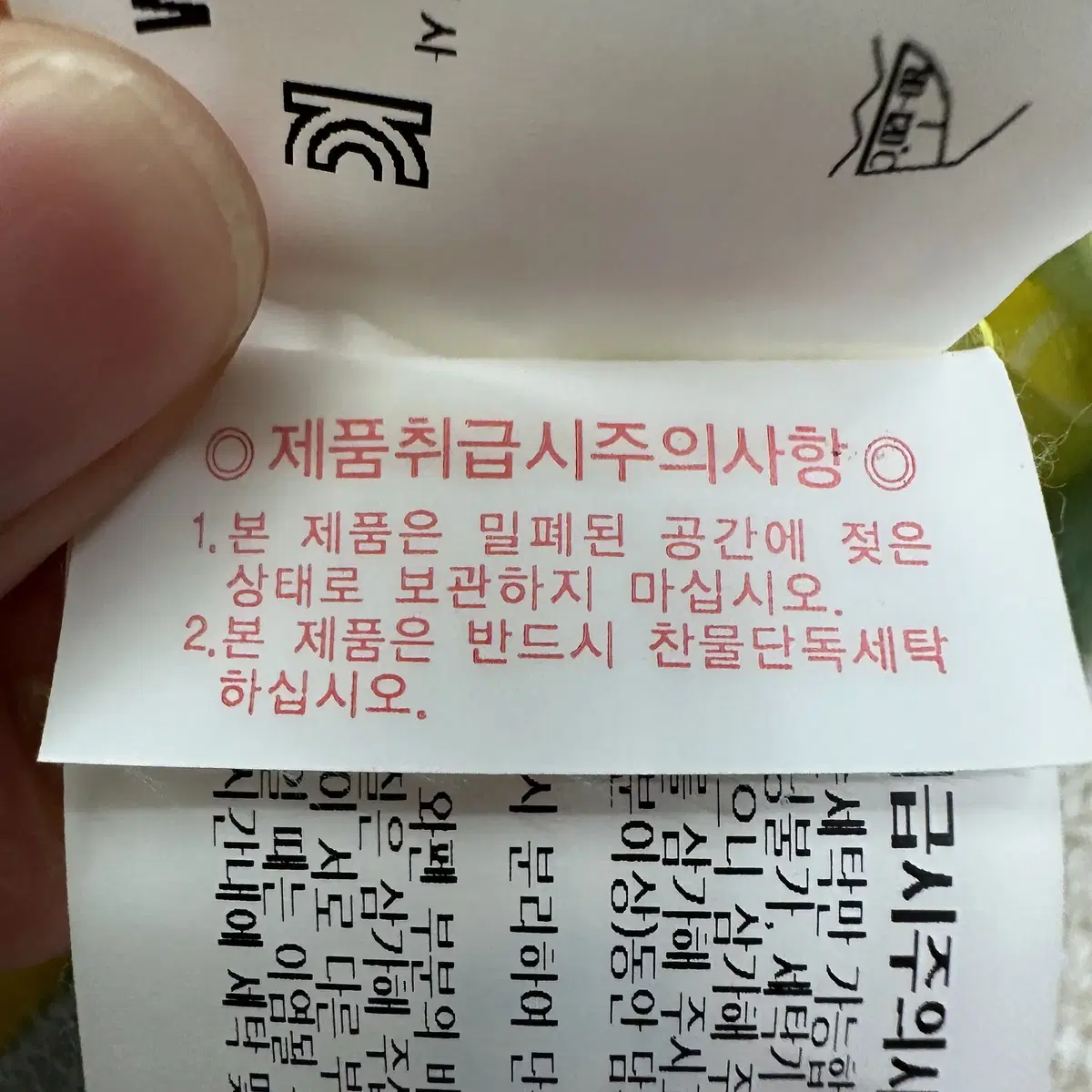 [M] 먼싱웨어 여성 골프 반팔 카라티 N3031