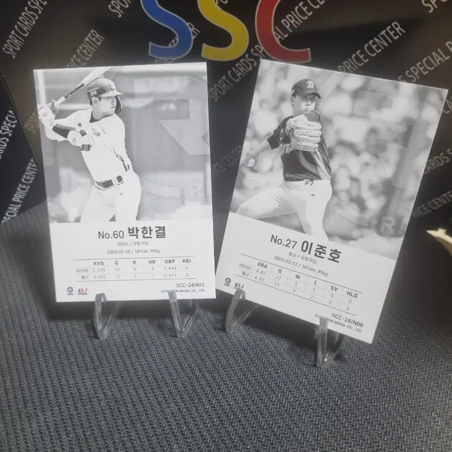 24scc레인보우 kbo 엔씨다이노스 박한결 이준호 야구카드 2장