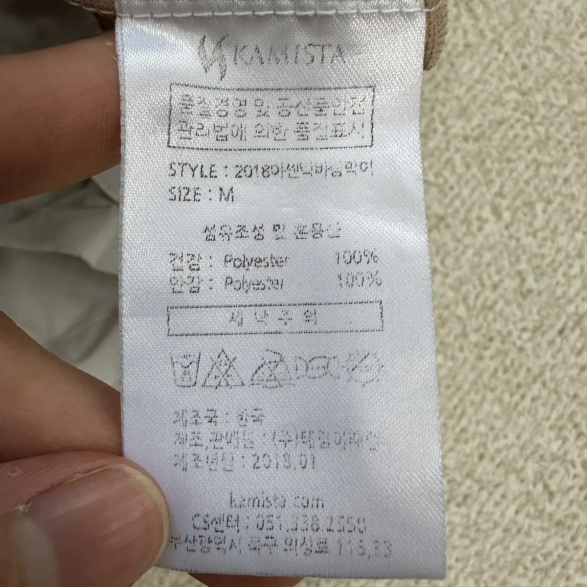 [M] NC다이노스 야구 유니폼 반팔 웜엄 바람막이 9132