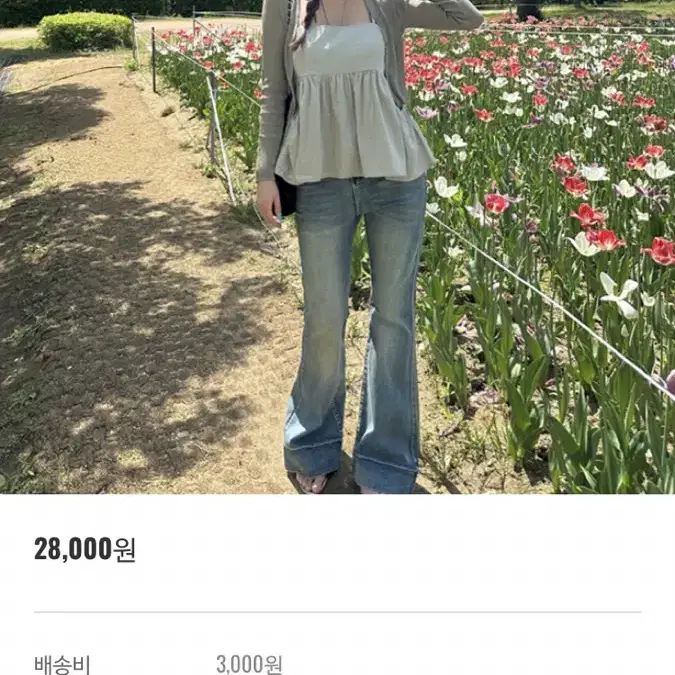 무드나인 가디건(카키)