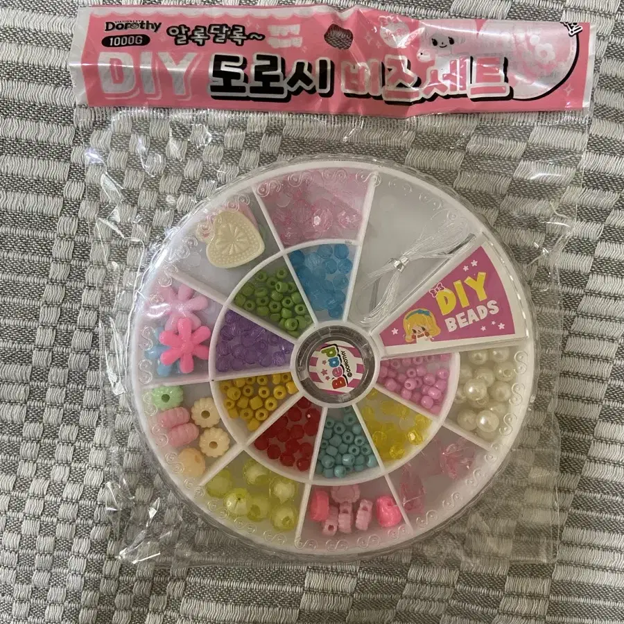 Diy 도로시 비즈세트