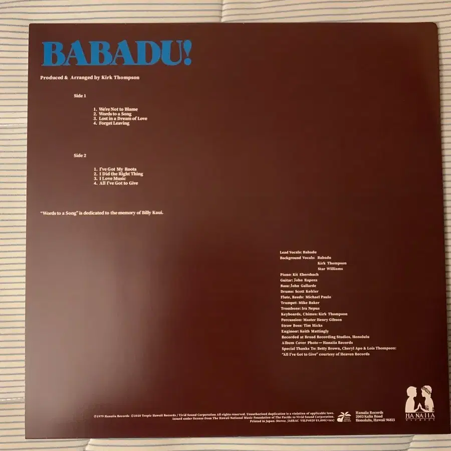 [LP레코드] Babadu - Babadu! (2020 Reissue)