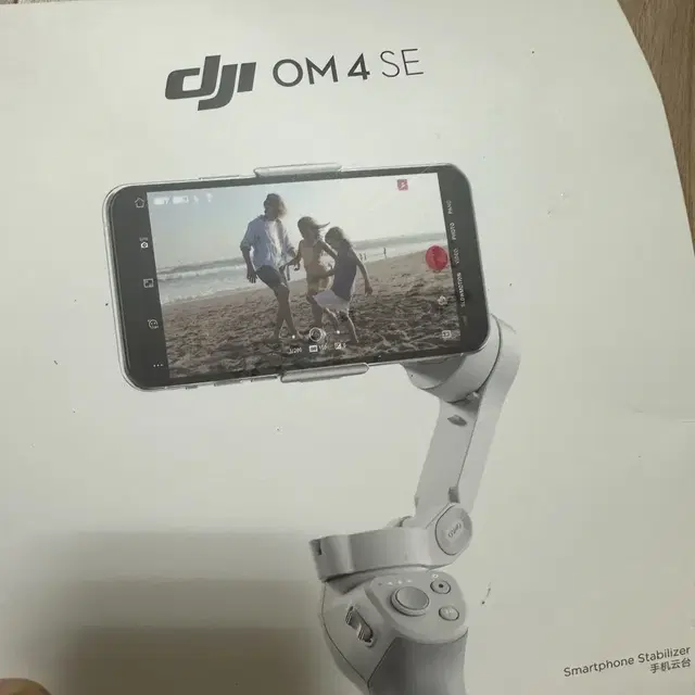 dji 오즈모4 se 짐벌 팝니다