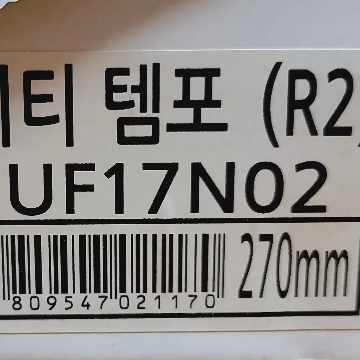 (새상품)K2 시티 템포 R2 워킹화 270사이즈 팝니다