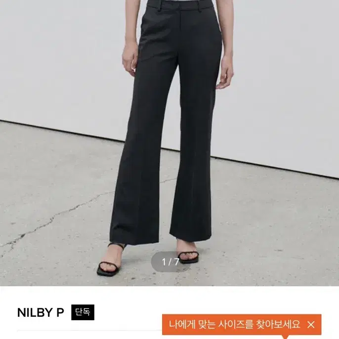 닐바이피 23N summer semi-wide pants  블랙 36