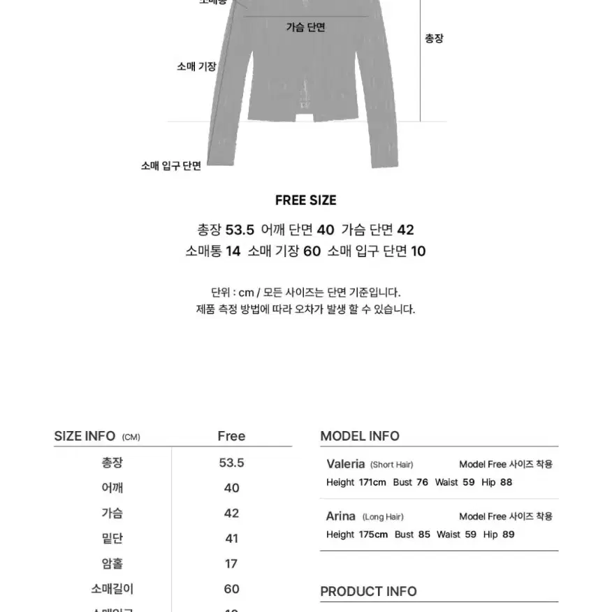 시티브리즈 카라 레이스 가디건 블루