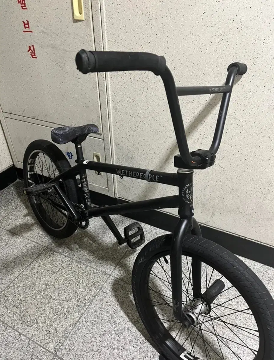 위더피플 bmx