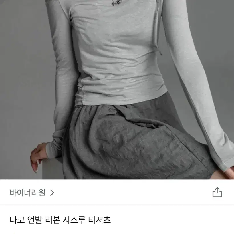 바이너리원 레이어드 그레이 티셔츠