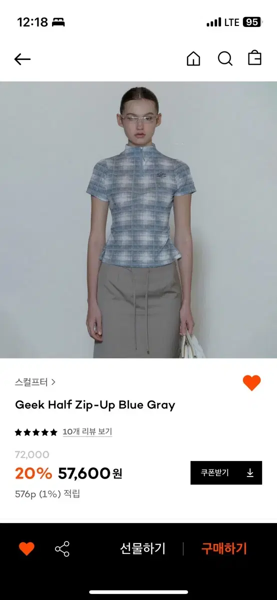 스컬프터 Geek half Zip-Up blue gray