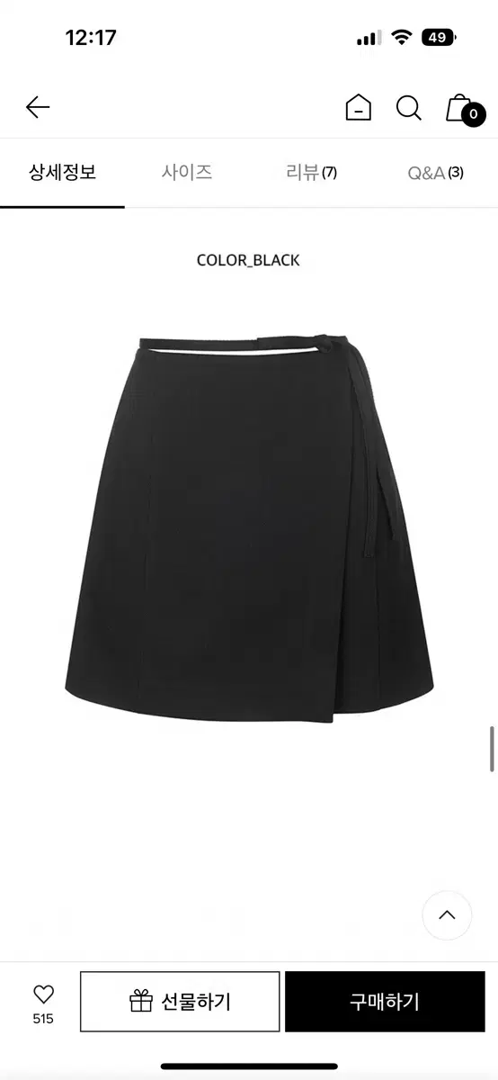 온앤온 스커트 66Detail Wrap Skirt NEW4SS232 블랙