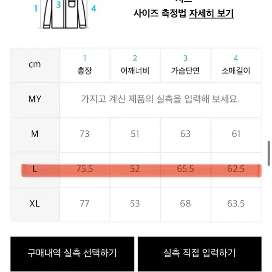 정품 틀영 오버핏 블루 시티보이 셔츠