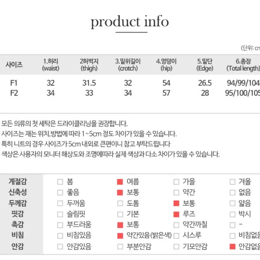 와이드&조거 와이드 카코 팬츠