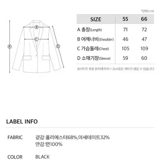 온앤온 썸머자켓 Collarless Summer Jacket NEW4MJ