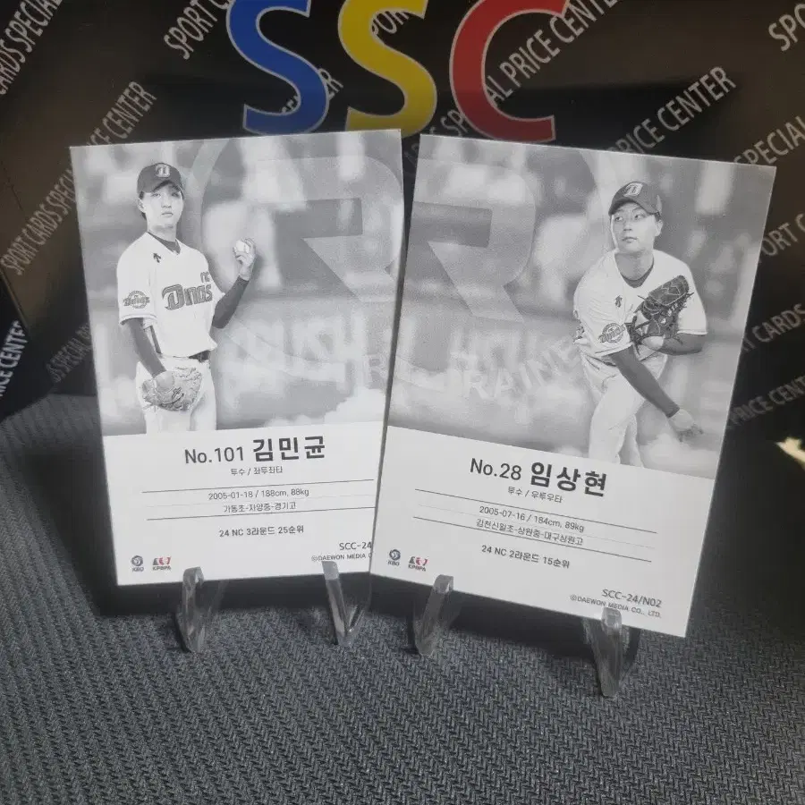 24scc레인보우 kbo 엔씨다이노스 김민균 임상현 루키야구카드 2장