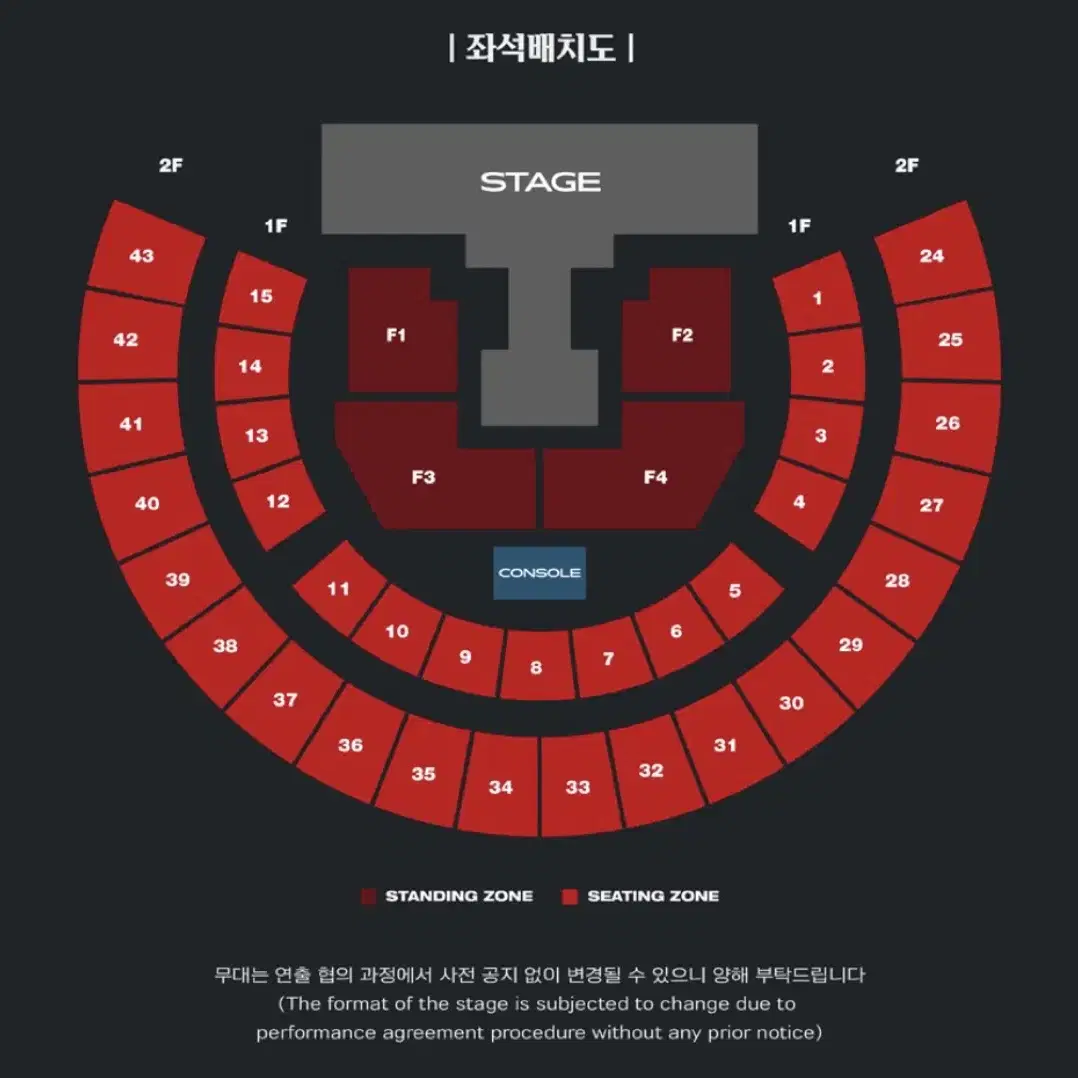 스트레이키즈 콘서트 양도