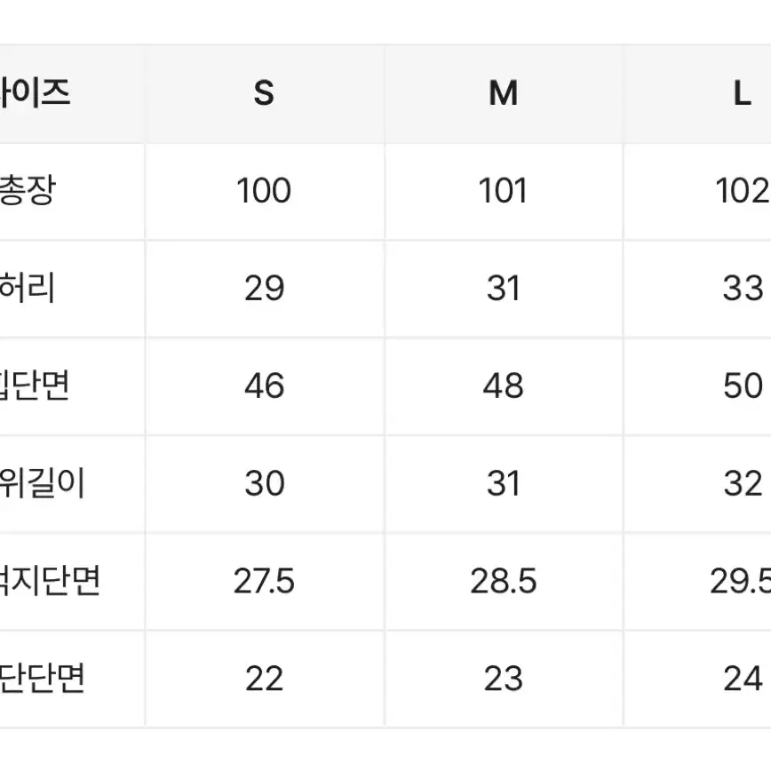 애니웨어 일자 와이드 데님 팬츠