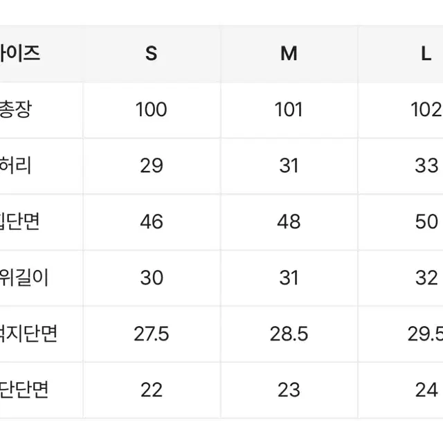 애니웨어 일자 와이드 데님 팬츠