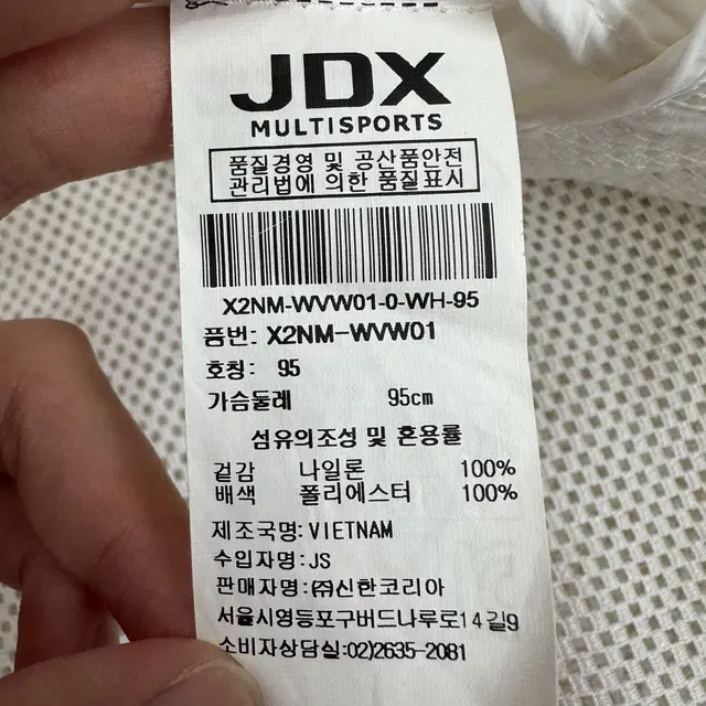 [95] JDX 골프 여성 초경량 조끼 베스트 화이트 9164