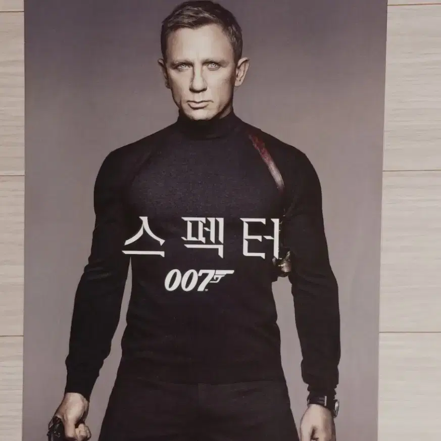 다니엘크레이그 007스펙터(2015년)전단지