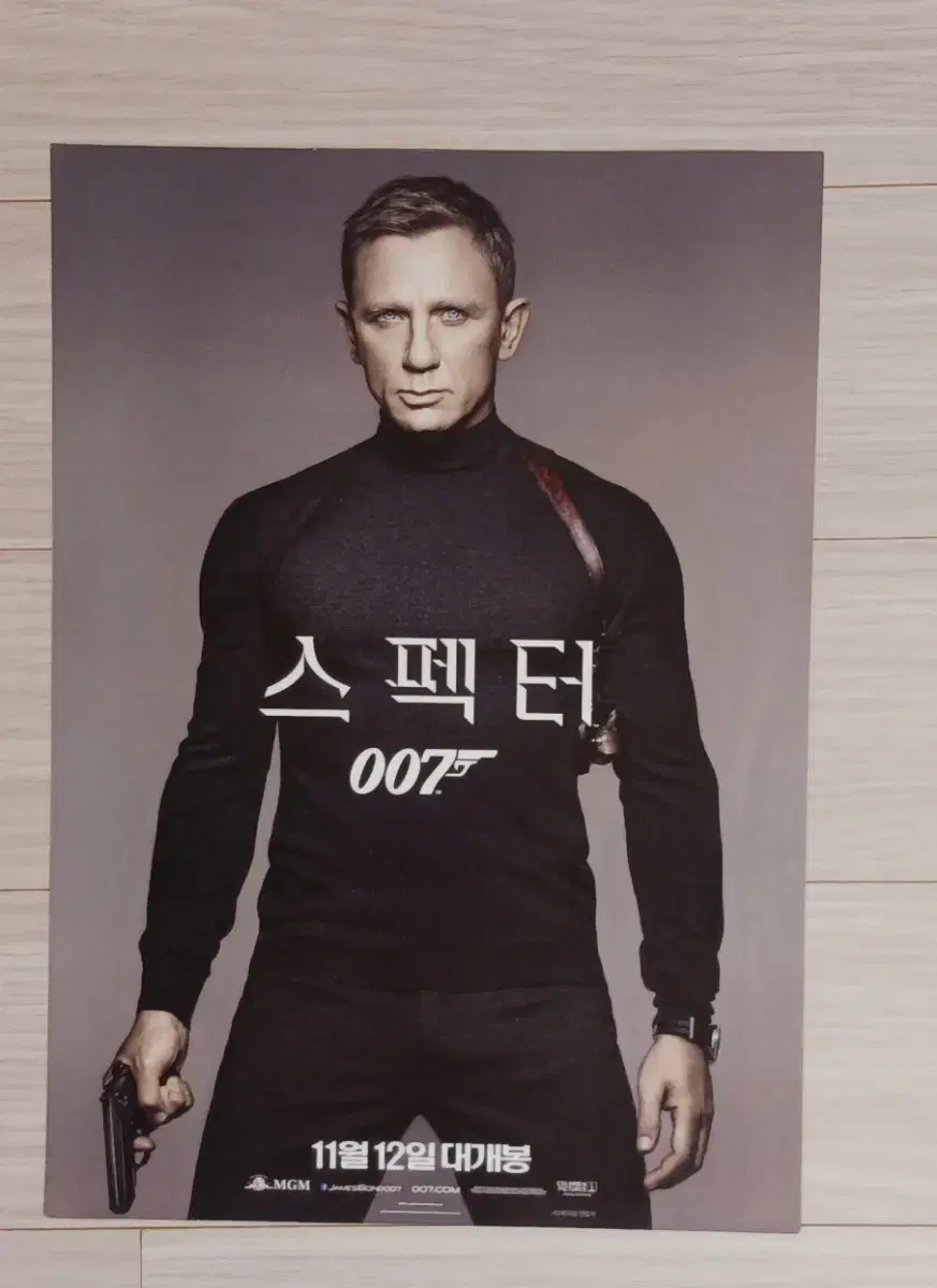 다니엘크레이그 007스펙터(2015년)전단지