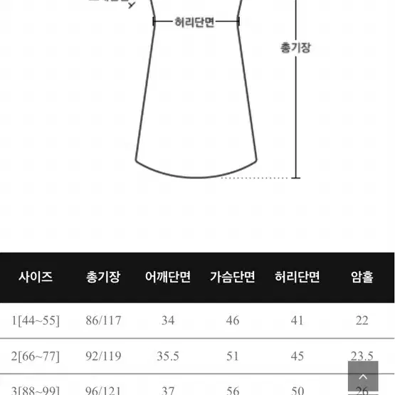 리리앤코 금장벨트 빅사이즈 원피스 팝니다