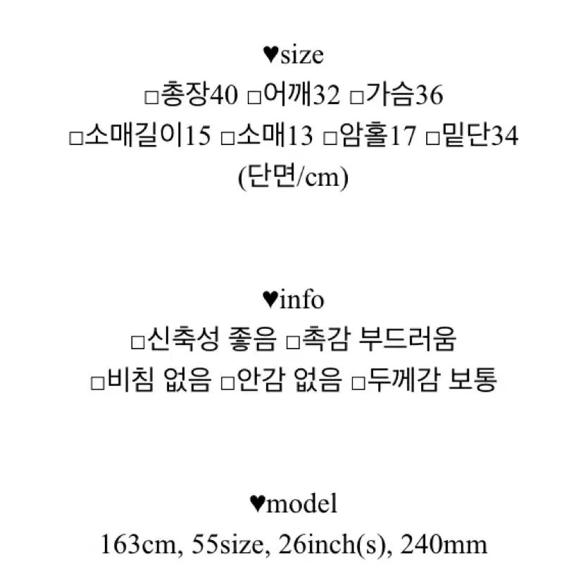 에이블리 포켓 셔링 크롭 반팔티