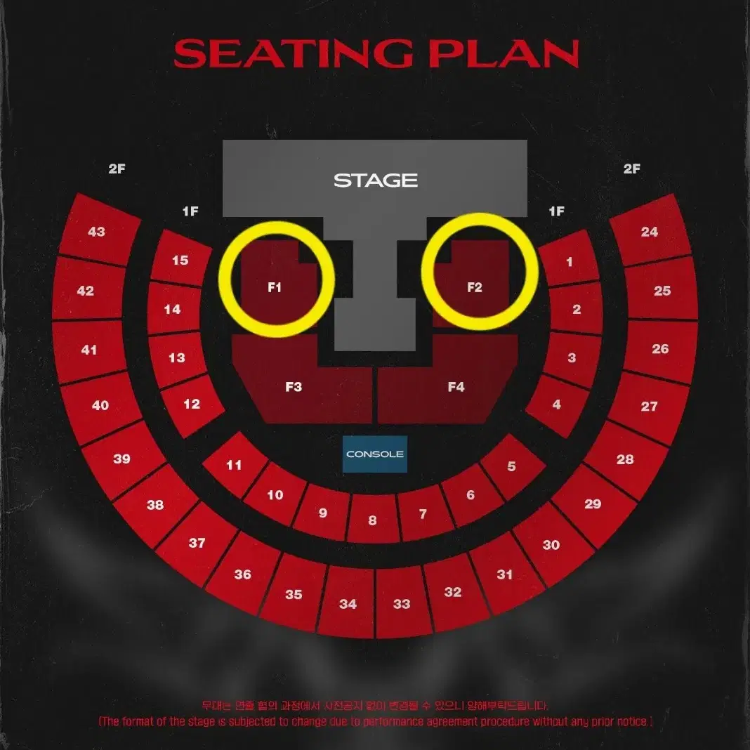 스키즈 콘서트 F1 / F2 플로어 양도