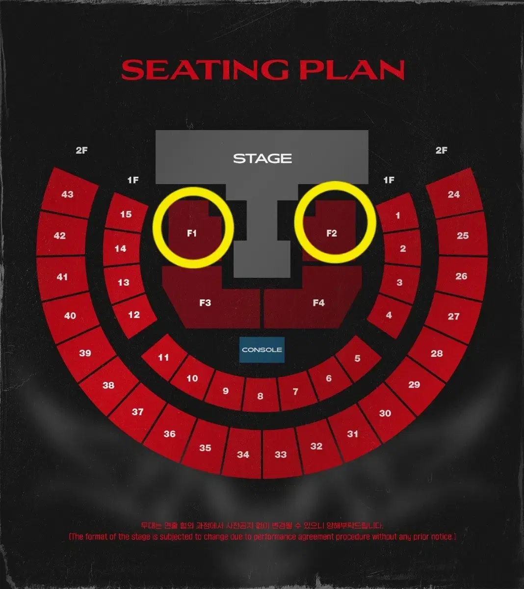 Skz Concert F1/F2 Floor Transfer